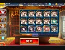 偽りの魔弾【偽りの魔群】