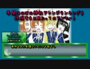 神社年間ランキングと月間ランキング計算式に関するアンケート