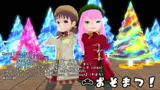 【MMDおそ松さん】トト子とにゃーで好き！雪！本気Magic！