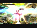 【EXVSMBON】キマリストルーパー視点【全国対戦】