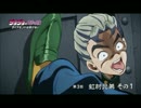 Web予告で振り返るジョジョの奇妙な冒険4部