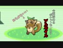 【改造ポケモン】今更始めるポケットモンスター　アルタイル　＃02