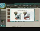 【艦これ】色々改め地声で実況動画　その222【新任務2つ】