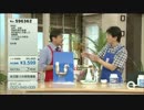 QVC福島 - モコモコ泡クリーナー ver.筧
