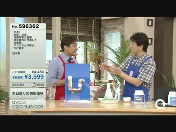 QVC福島 - モコモコ泡クリーナー ver.筧