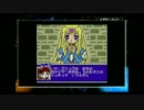 カイトの冒険をプレイしながら実況の大海原へ船を漕ぎ出すpart9