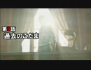 【Rise of the Tomb Raider】まったりライズアップ Part 8【実況】