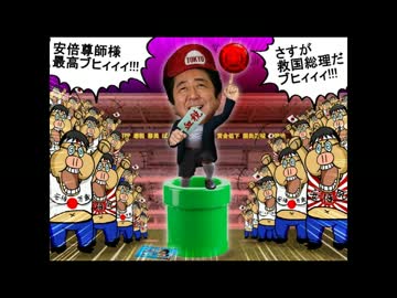 世界を壊すグローバリスト達