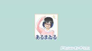 【第38回】ギリギリカンパニー！