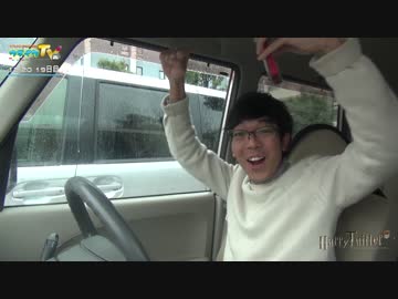 ハリーツイッターとナカキンのブタイ Stage-19