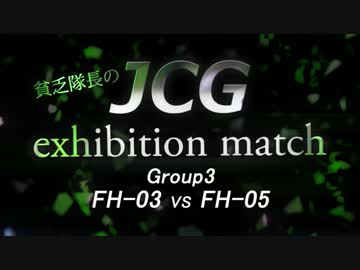 【フィギュアヘッズ】貧乏隊長とエキビ3 完結と宣伝【ゆっくり実況】