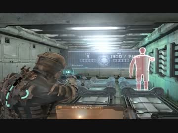 【DeadSpace】デッドスペース SFホラーアクション実況プレイ55