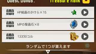 【SAOメモデフ】黒き聖人攻略　絶級Sランク