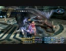 【実況】皆様をFF12の世界へお連れします。 part86