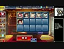 【ゆっくり】アイギス様には頼らない-制約：鎧禁止【千年戦争アイギス】
