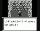 優柔不断な僕が魔界塔士Sa・Ga初プレイ03