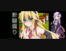 【結月ゆかり実況】ロボットポンコッツ SUN ver グレイテスト6編