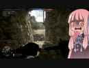[BF1]お注射天使茜ちゃん part2[琴葉姉妹実況]
