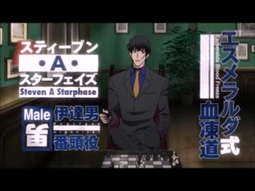 「血界戦線」 技名を叫んでから殴るラジオ！ 第6回