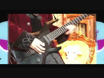 【える】神教⇒Exclamation!【弾いてみた】