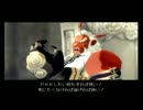 錬装士と無垢な姫の物語part１２