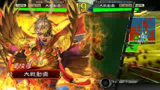 三国志大戦　はじめての全国対戦
