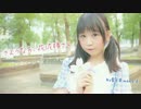【鈴木momo子】さようなら、花泥棒さん【踊ってみた】