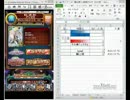 魔法使いと黒猫のウィズ　その光は淡く碧くガチャ　　２０連分　　