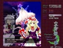 【咲夜で】東方妖々夢Phantasmをプレイ