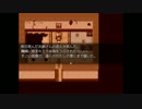 怨恨ヴィーゲンリート －童子の呪詛－を実況プレイpart24