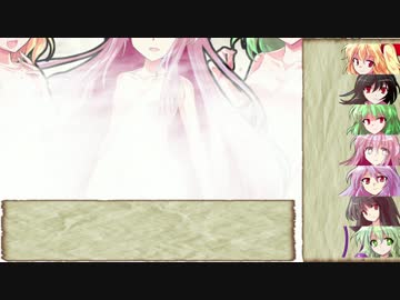 【SW2.0】東方剣遊記15-8