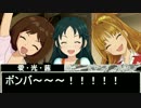 ディアリースターズがやってきた！その２「小さな騎士、再び」