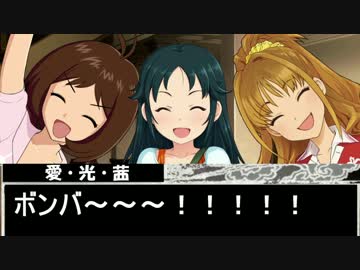 ディアリースターズがやってきた！その２「小さな騎士、再び」