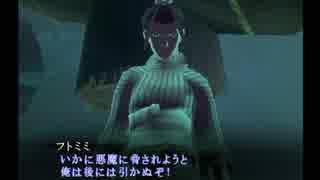 【真・女神転生III NOCTURNE マニアクス】HARD初見実況プレイ217