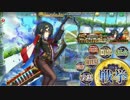 【非参考】政剣マニフェスティア　H7-1～7-4　5倍速詰め合わせ