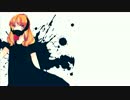 【 スズ -ＸCROSS-】 リバーシブル・キャンペーン 【UTAUカバー】