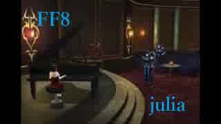 ピアノ Ff8より Julia 演奏してみた ニコニコ動画