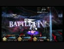 [Fate/GO]冠位時間神殿バルバトス周回[最終再臨ネタバレ]