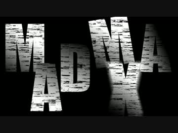 【MAD】 MAD多重奏～酷く馬鹿げた世界の歴史～