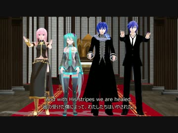 ヘンデル「メサイア」HWV56 　2_03-2_Chorus LUKA,MIKU,ROSE-KAITO,KAITO