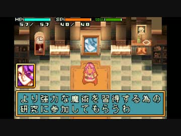 シャイニング・ソウルⅡを実況プレイですぜ、皆の衆 Part6