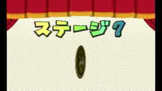 【実況】　紙の冒険！　ペーパーマリオRPG　part50　やっぱりｗｗ