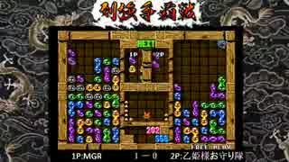 人気の 乙姫様お守り隊 動画 4本 ニコニコ動画