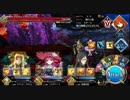 【FateGO】魔神柱フォルネウス