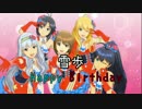 【雪歩誕】 日刊ひびたか 第791号 「ザ・ライブ革命でSHOW!」