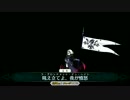 【FGO】Ⅳの座 バルバロス1T