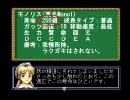 ＭＦ２死ぬ気で全種族殿堂チャレンジ モノリス編Part1