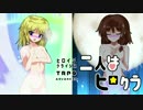 【ヒロインクライシス】二人はヒロクラ3-7話【東方卓遊戯】