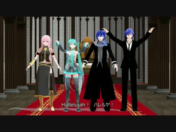 ヘンデル「メサイア」HWV56　2_21_"ハレルヤ・コーラス"