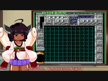【ロックマン】※ただしきりたん砲は腕から出る 8射目【東北きりたん】